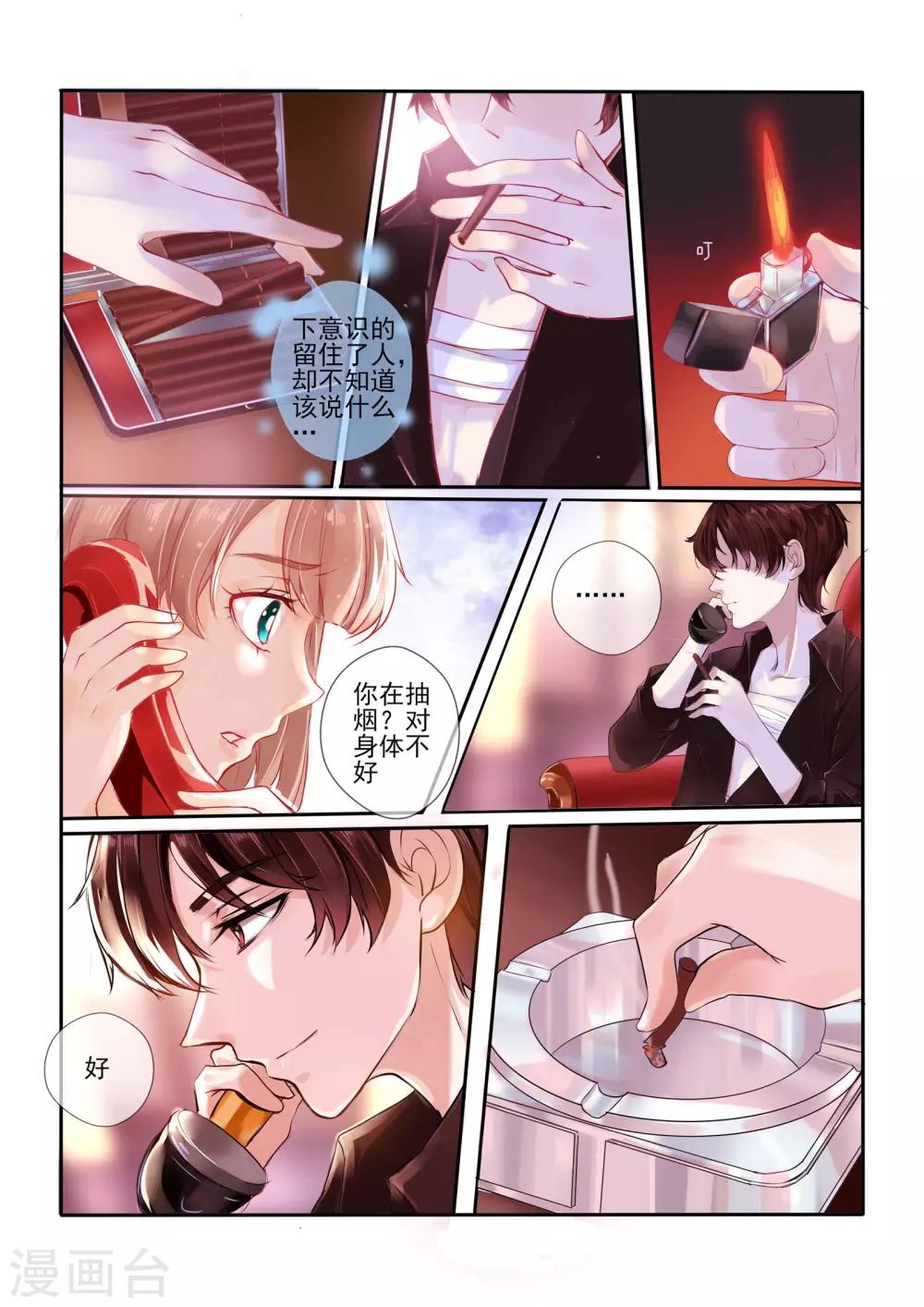 第3话9