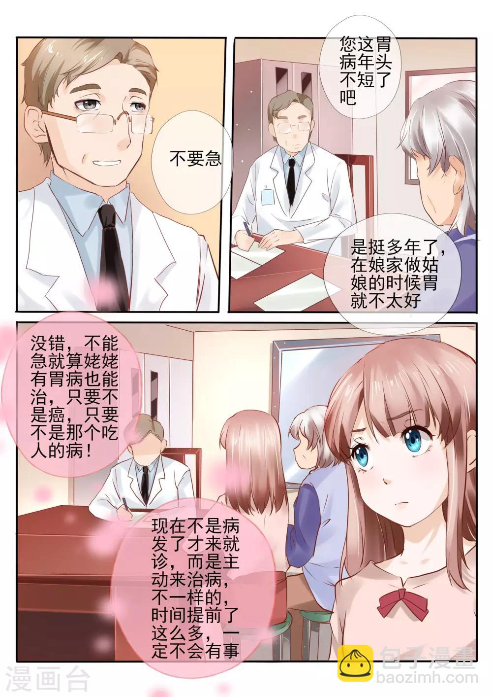 第13话18