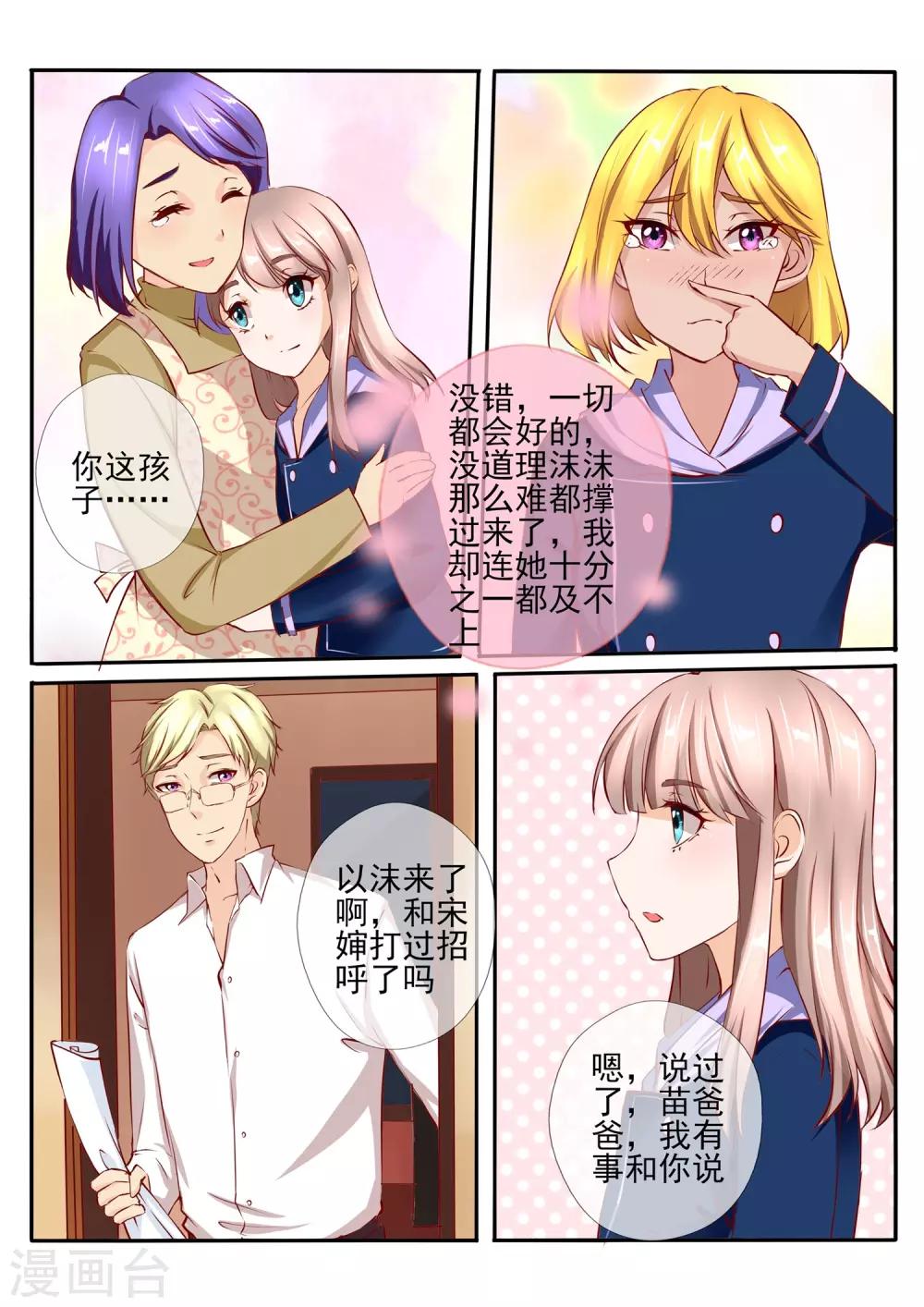 第32话13