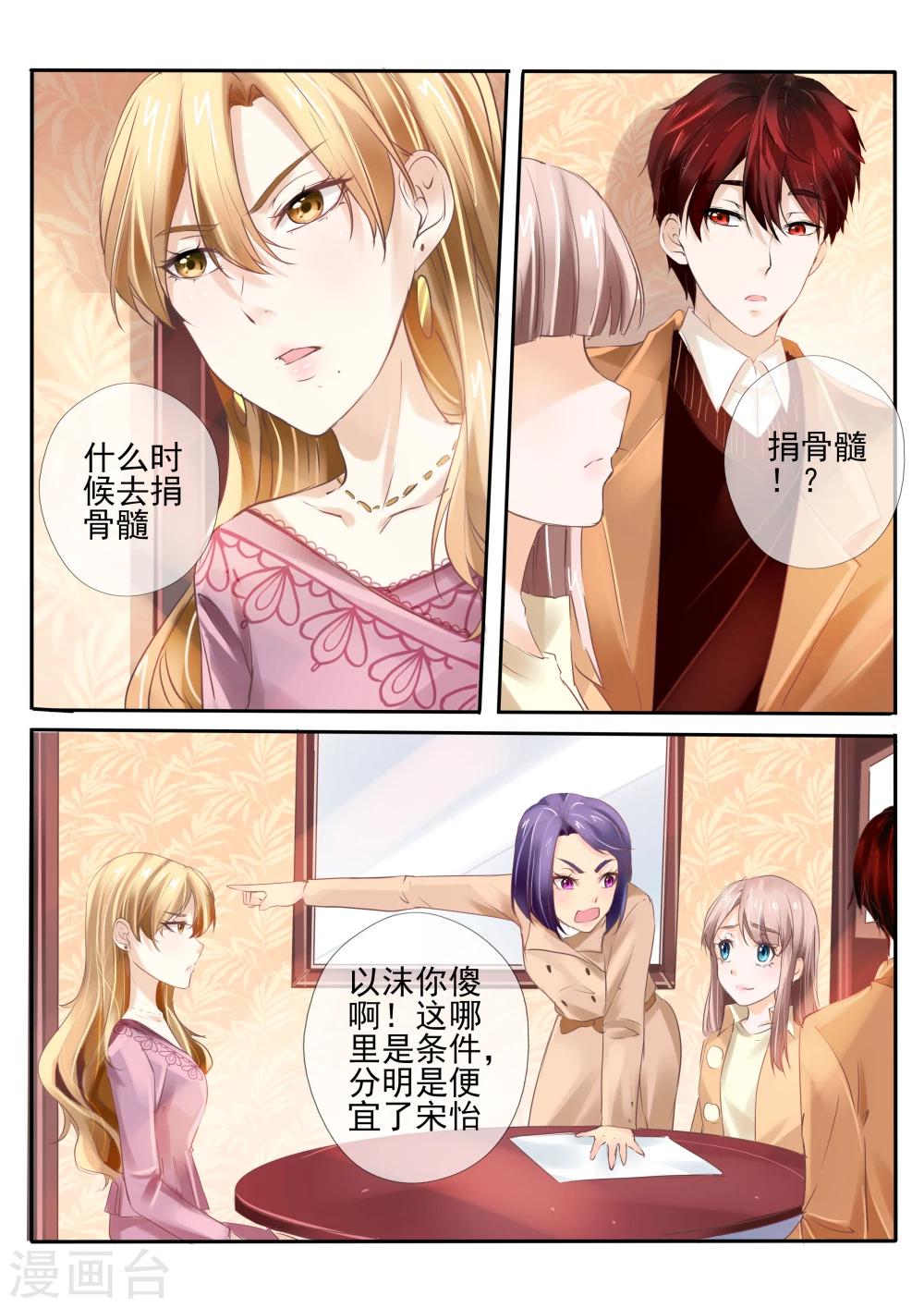 第21话15