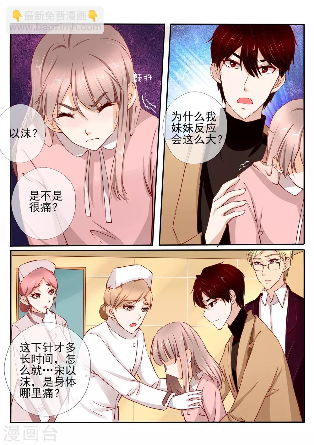 第37话29