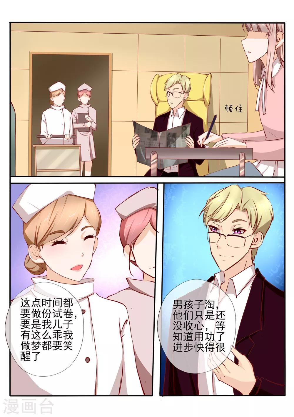 第37话24