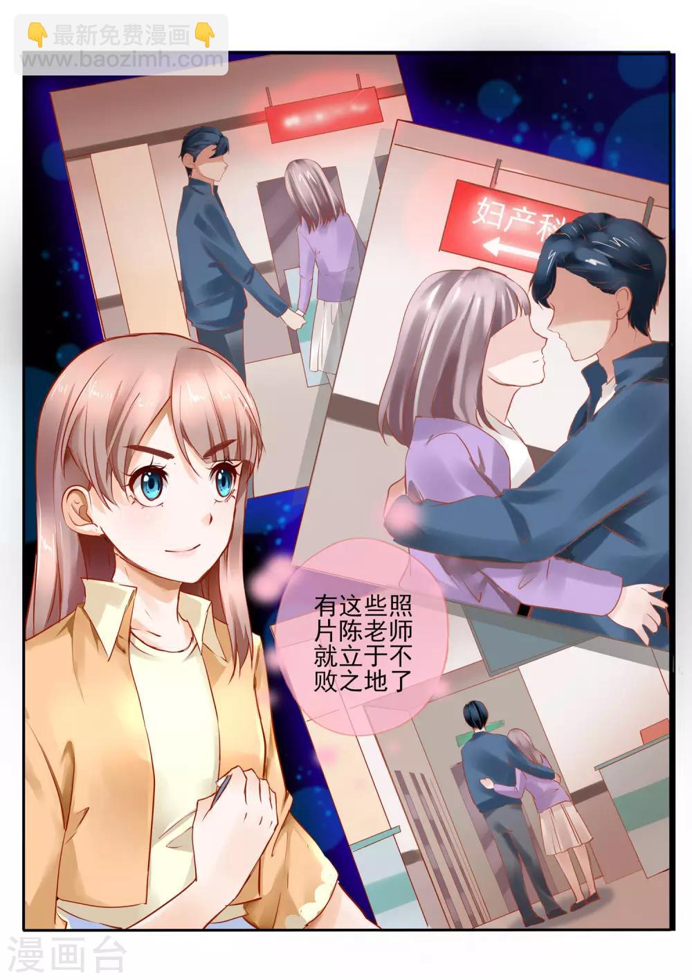 第19话18