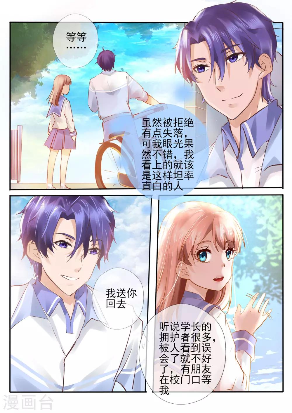 第15话17