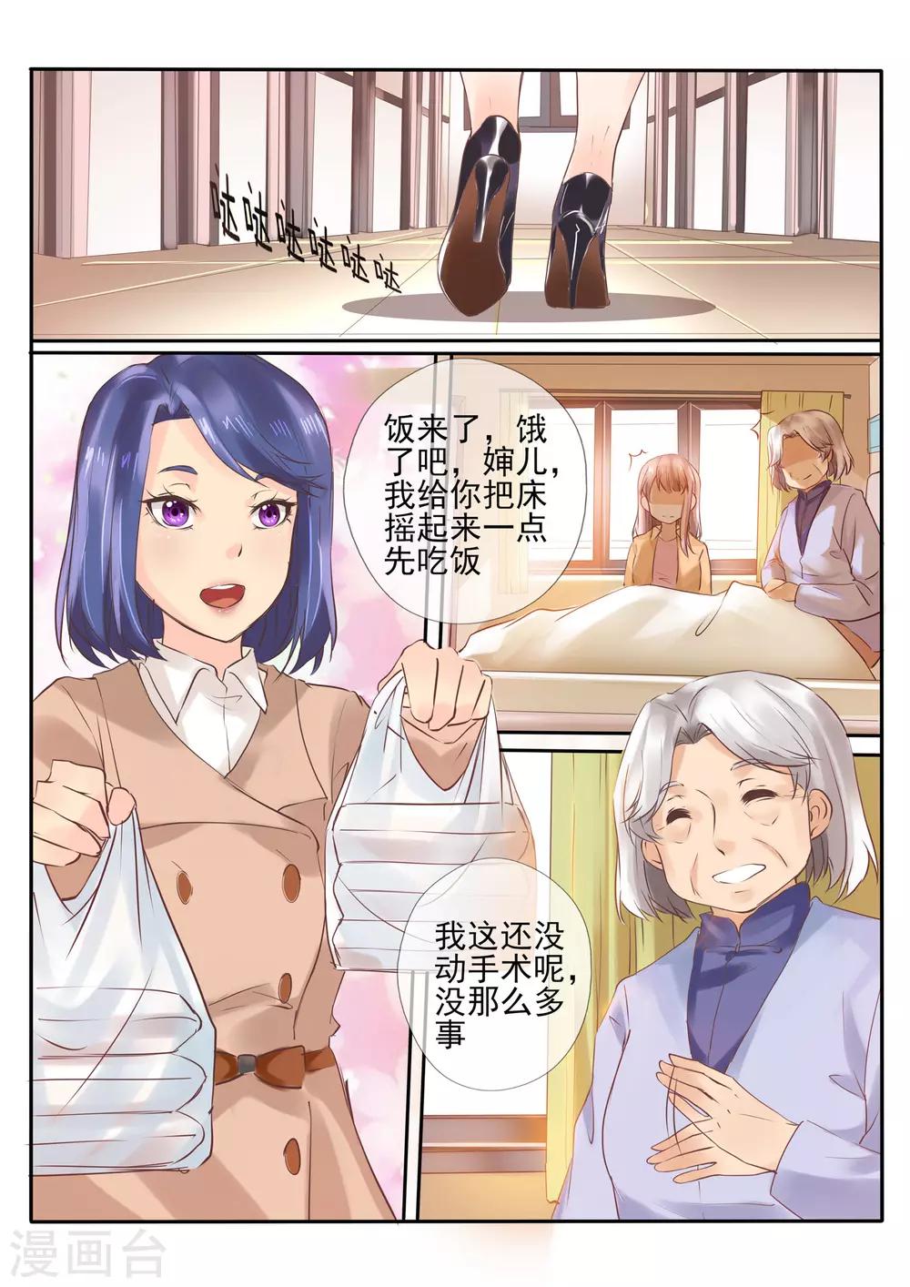 第16话19