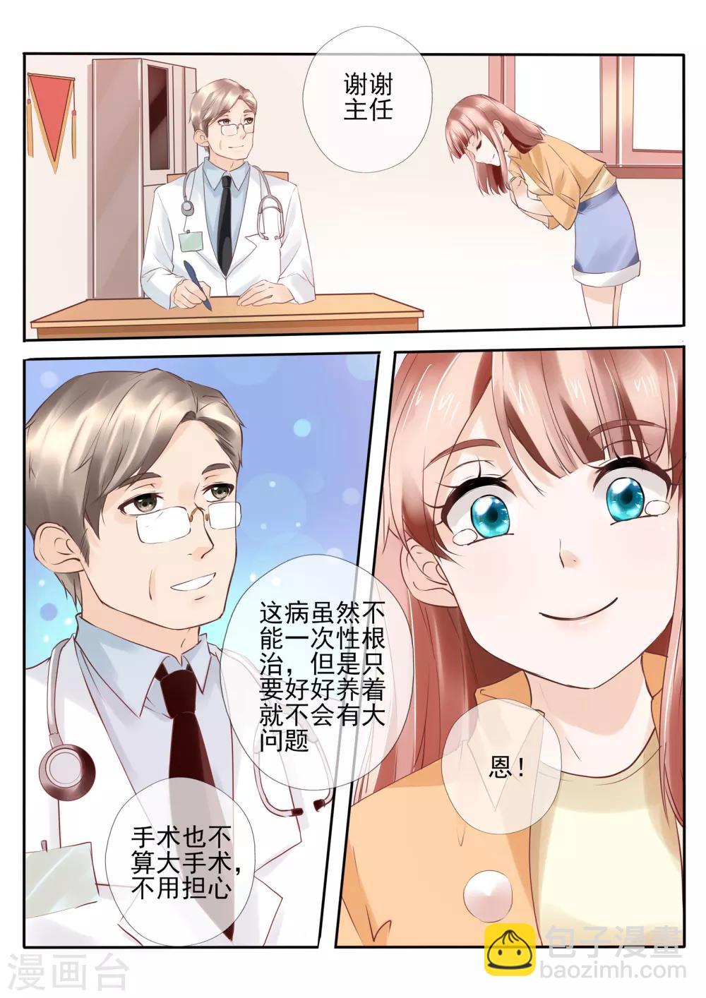 第15话29