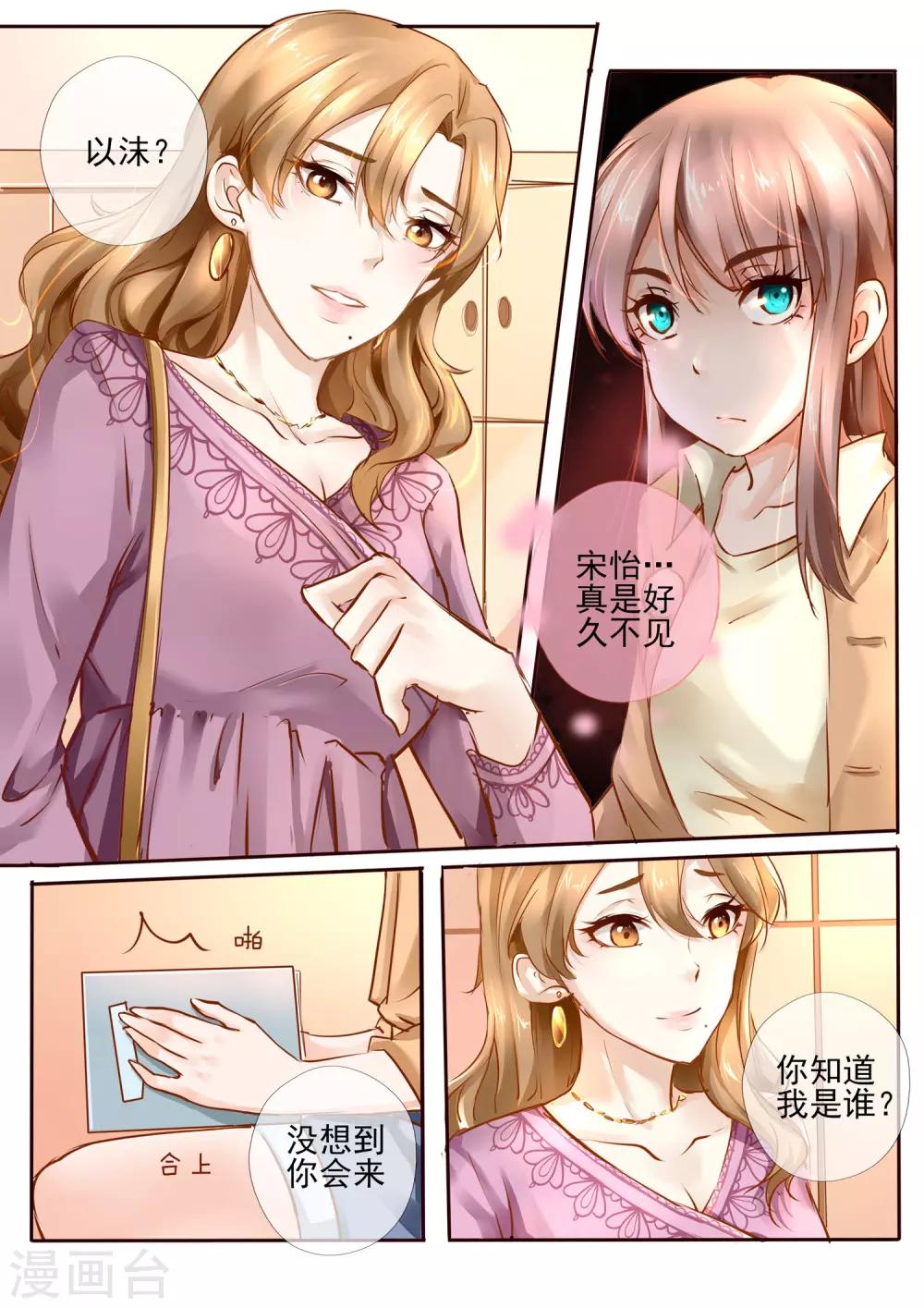 第19话25