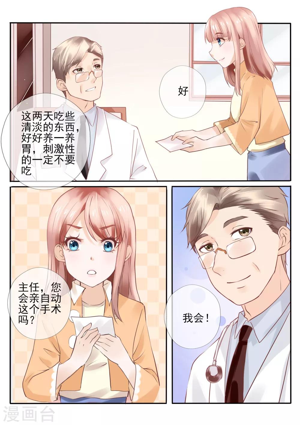 第15话28