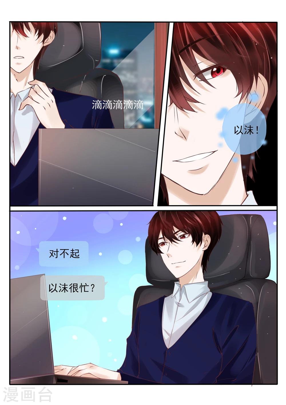 第11话13