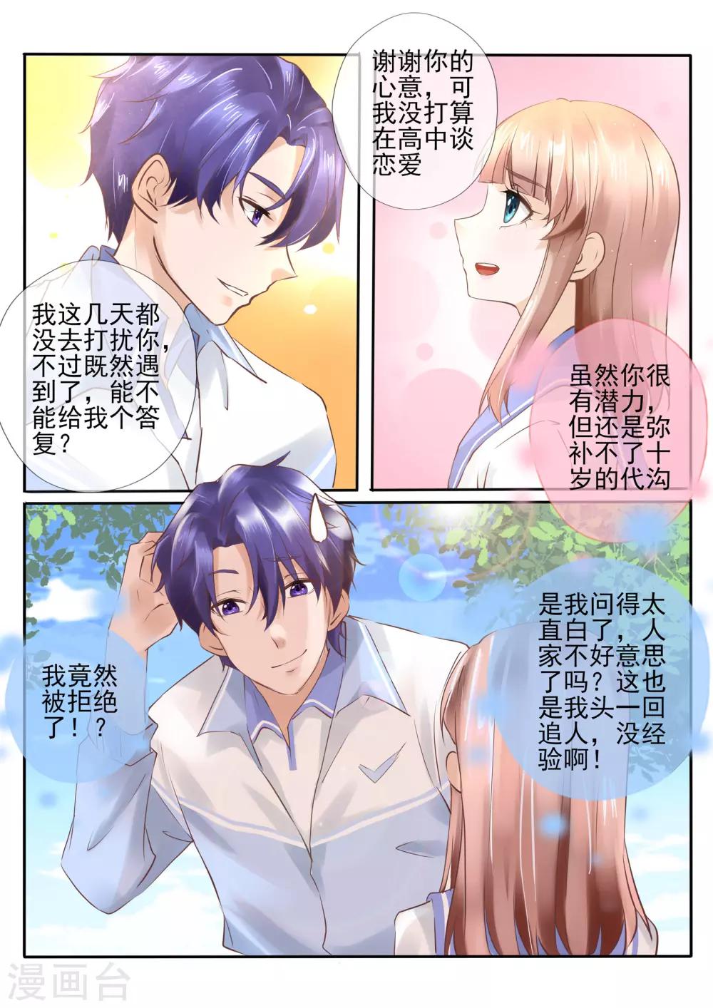 第15话15