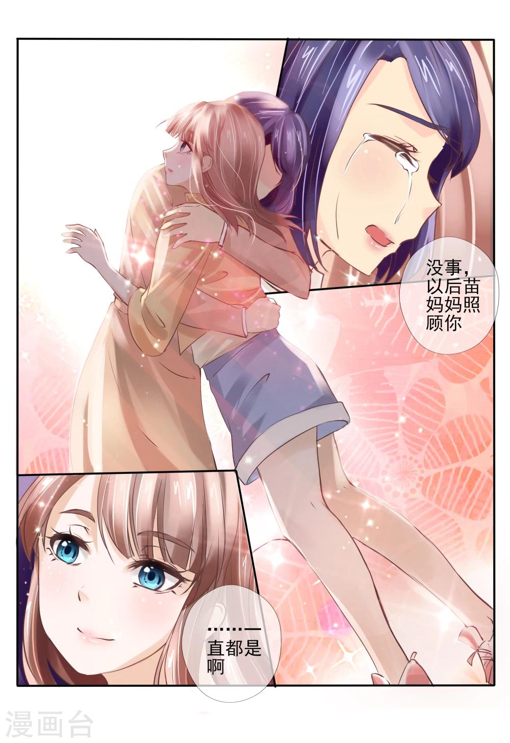 第21话110