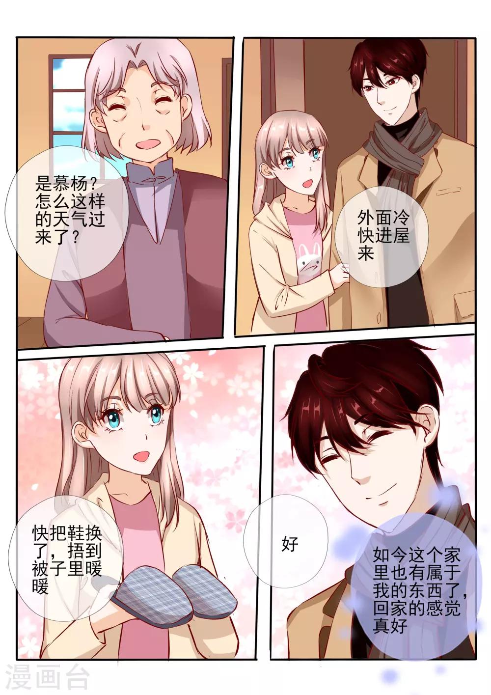 第32话210
