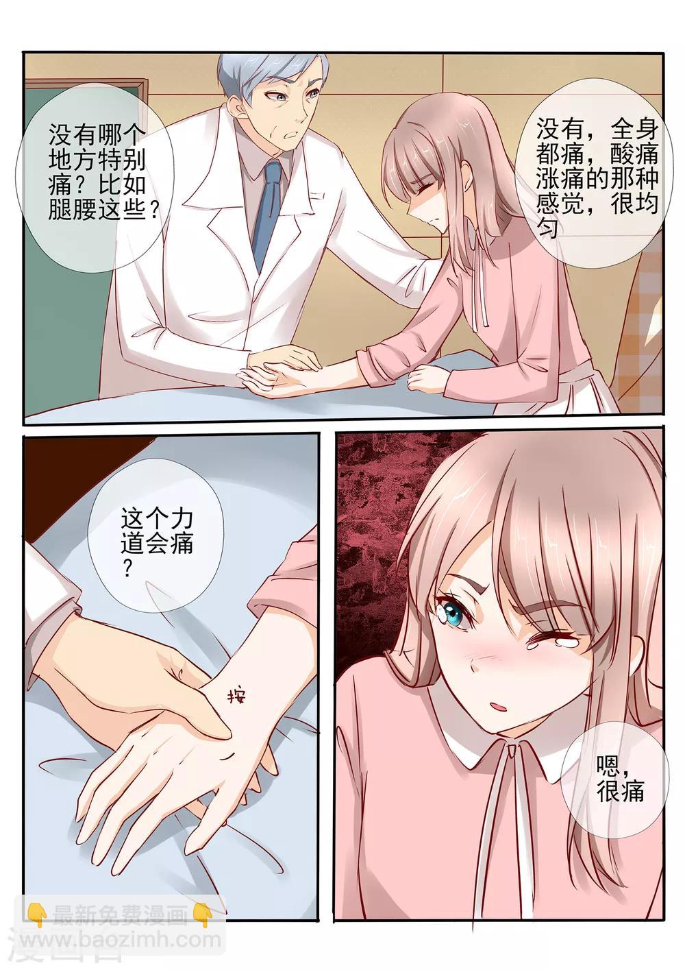第38话16