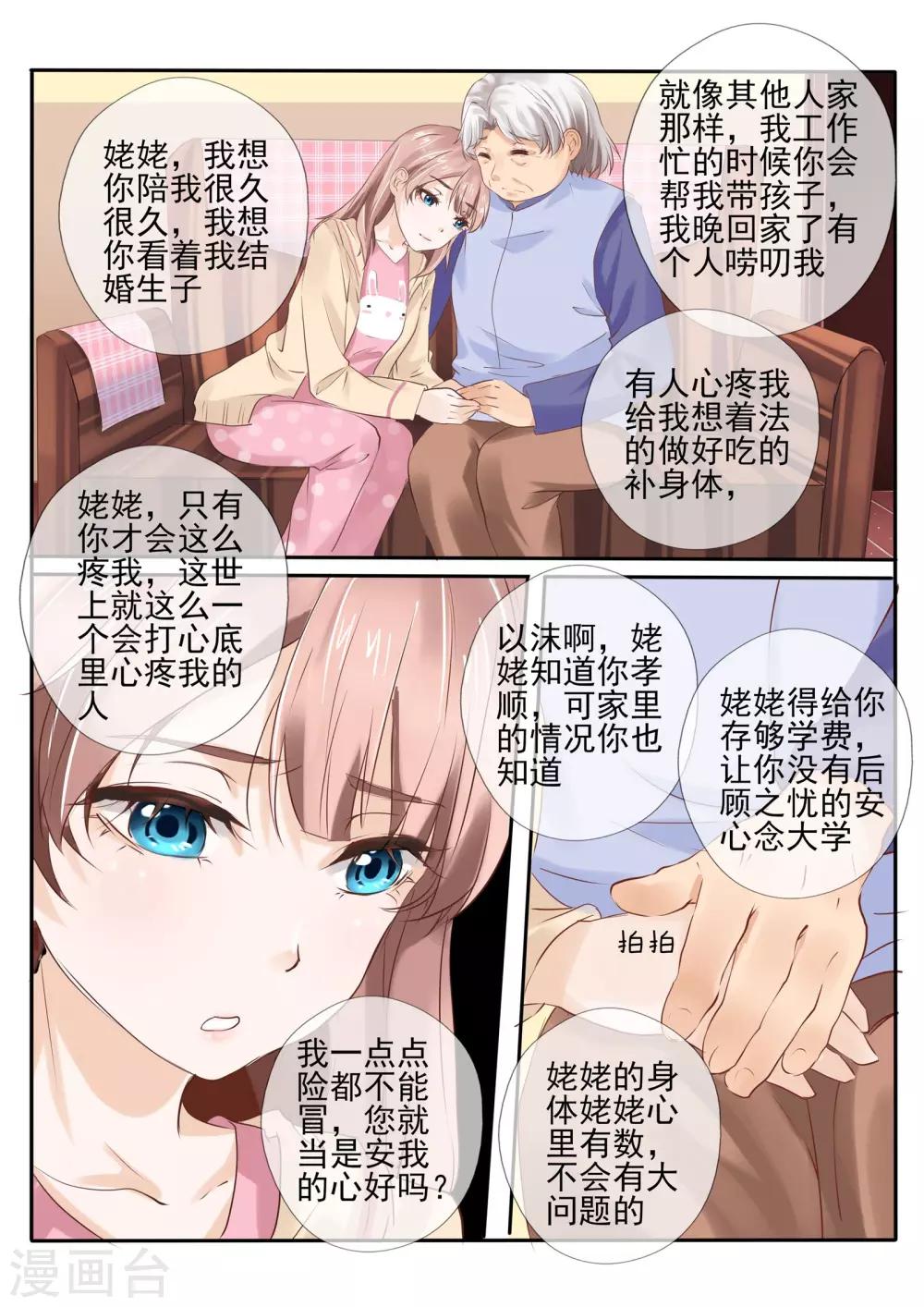第12话28