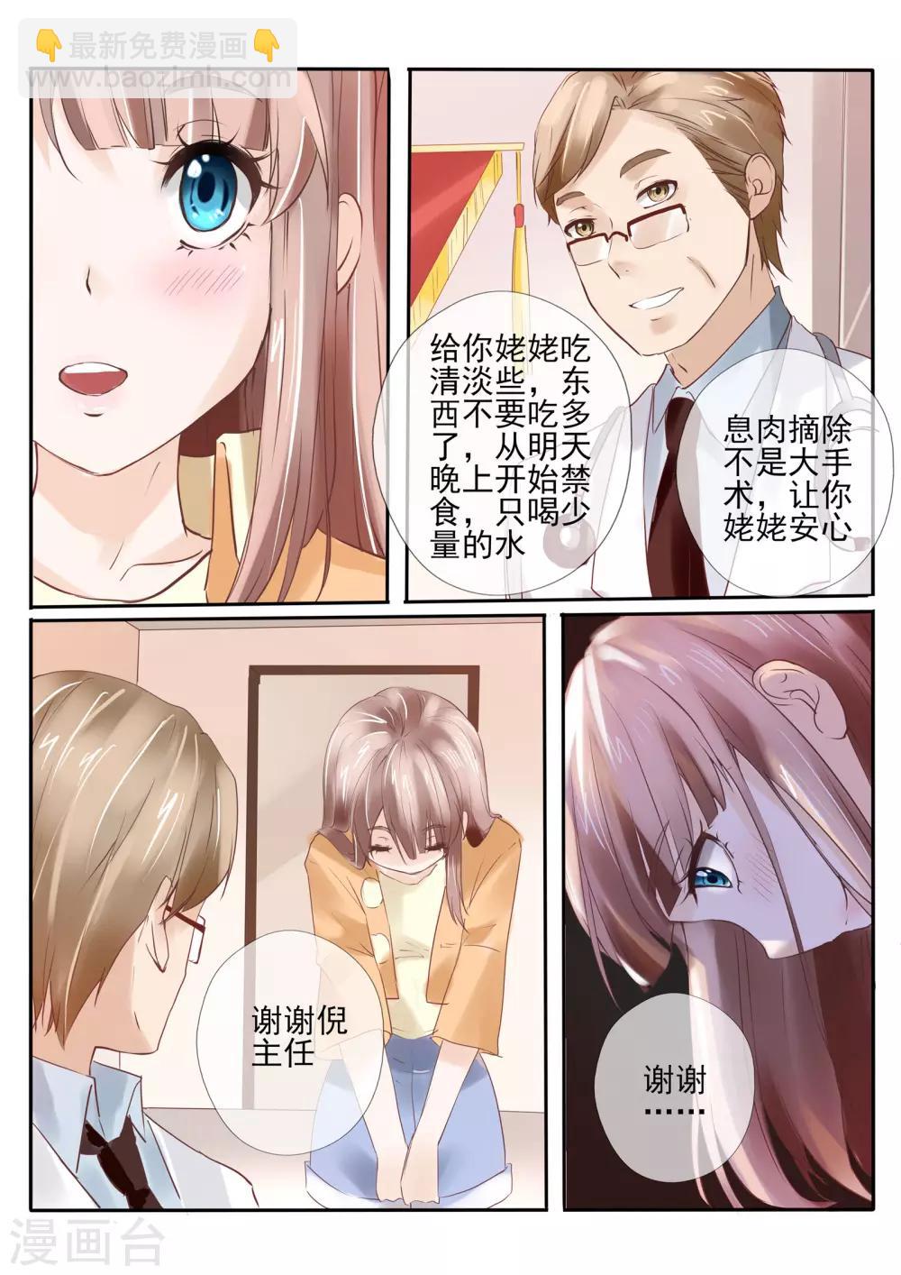 第17话24