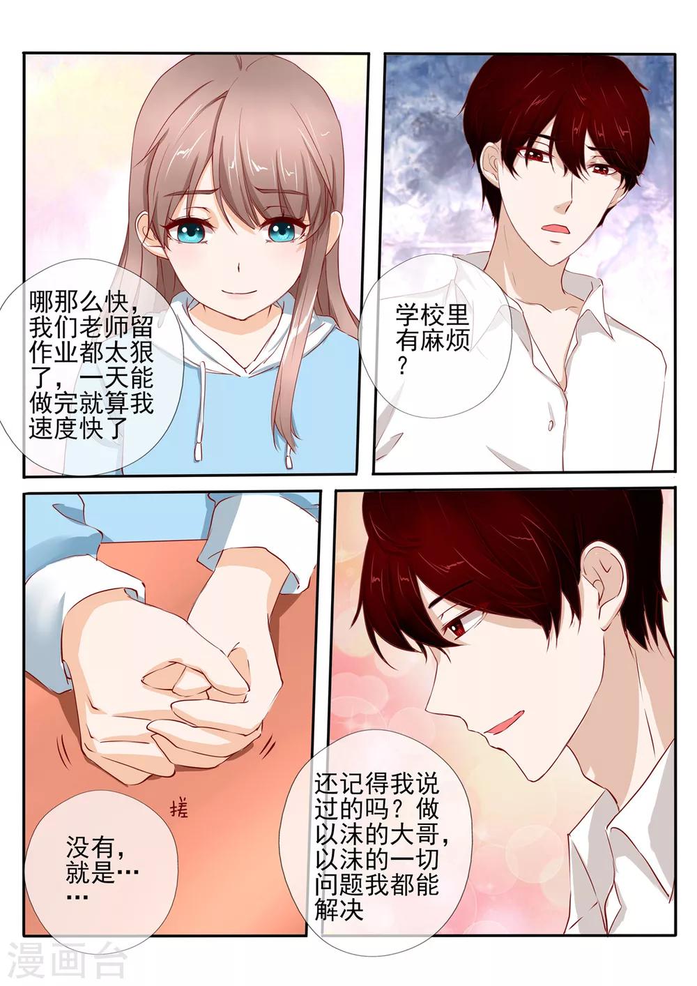 第28话12