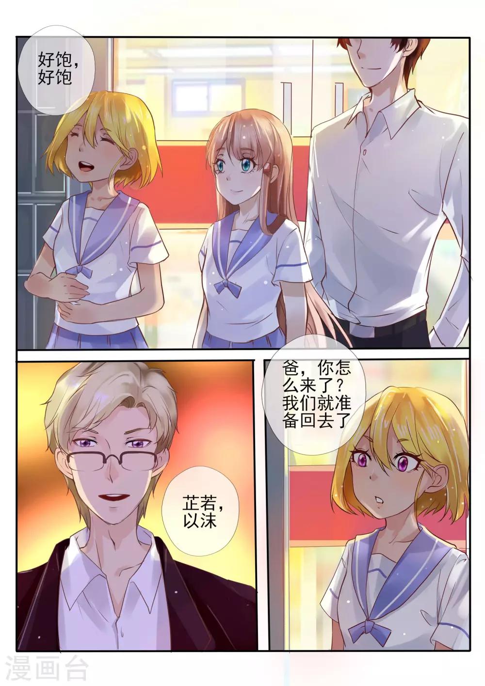 第9话29
