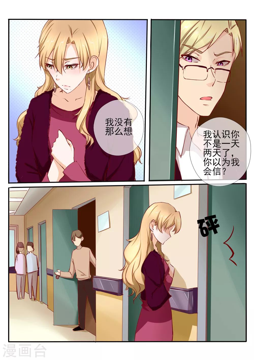 第38话15
