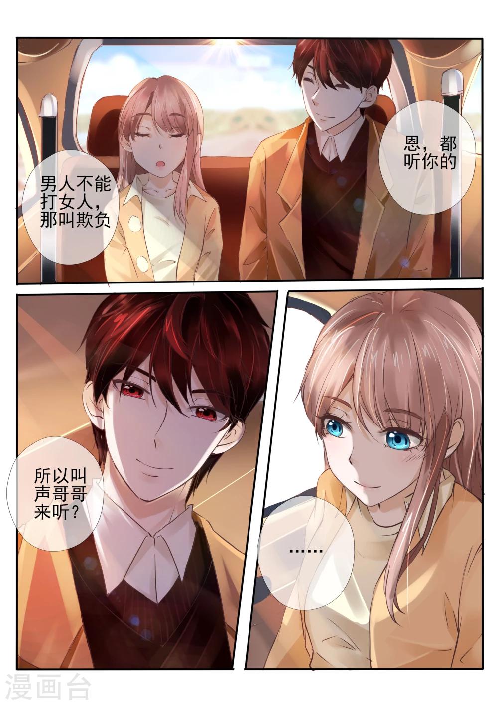 第21话26