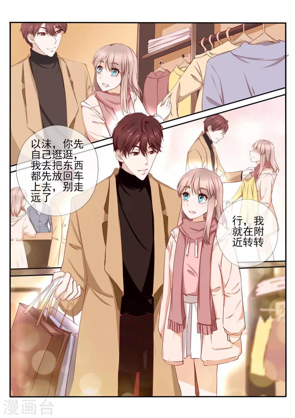 第41话24