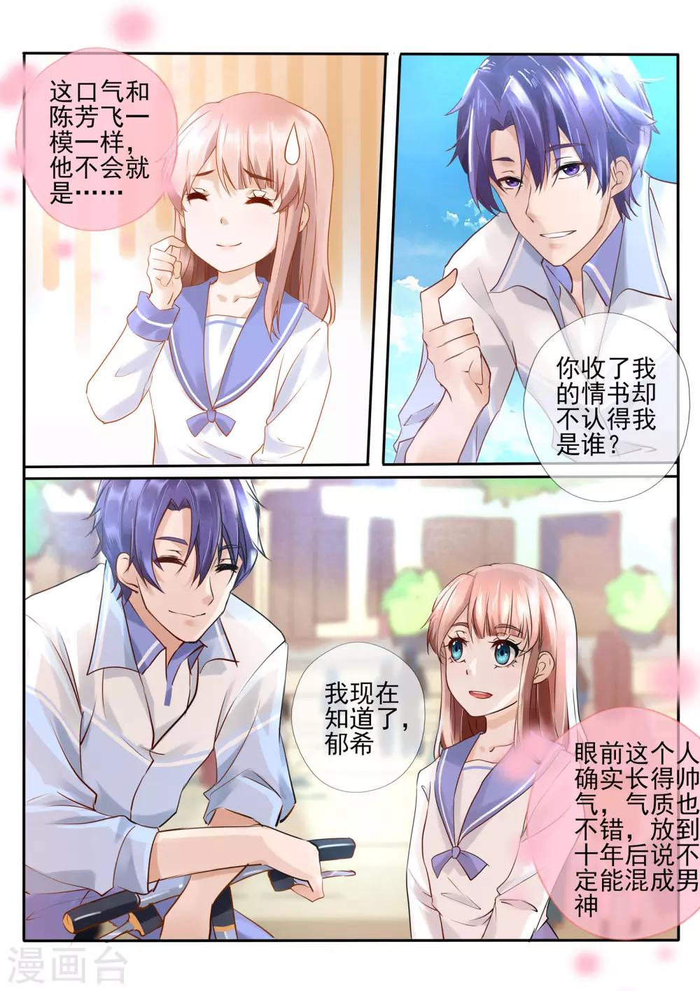 第15话14