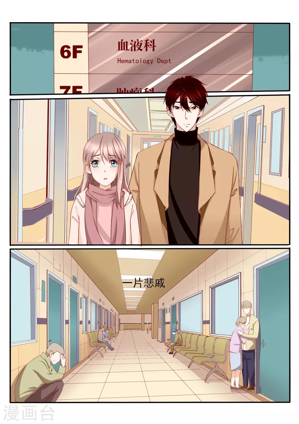 第37话11