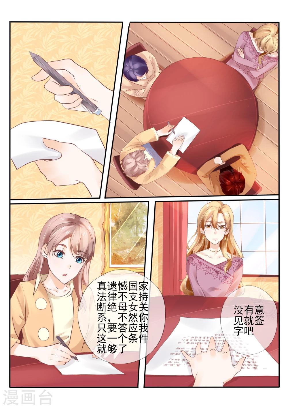第21话13