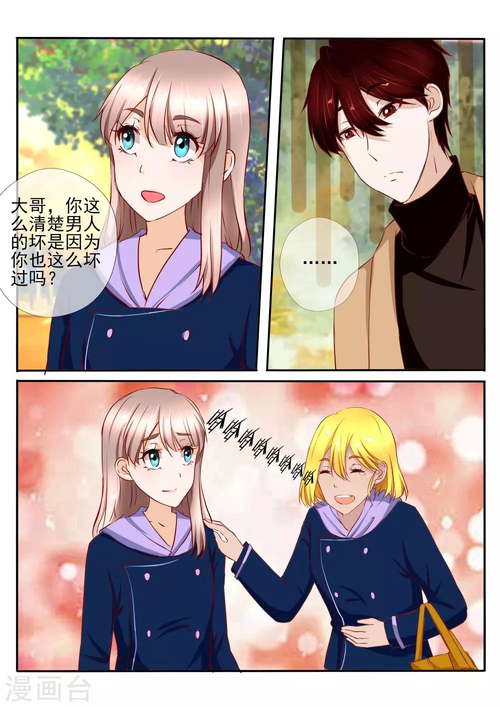 第34话210