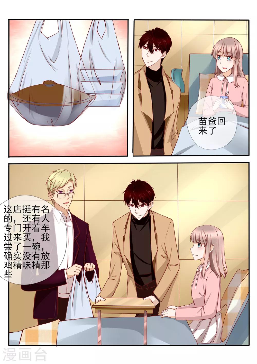 第39话12
