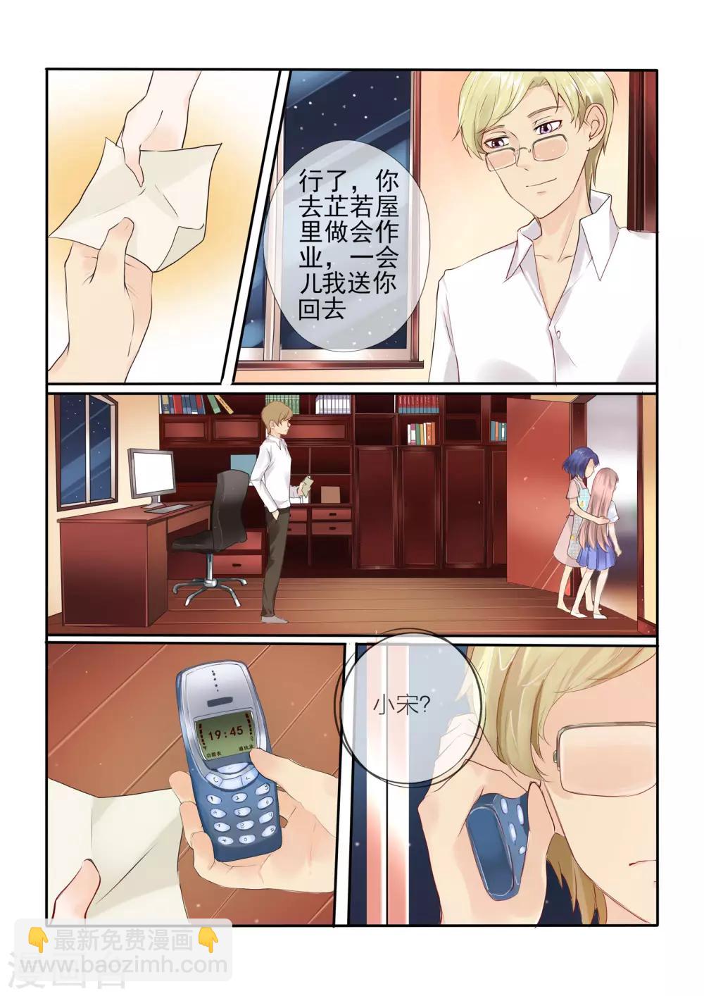 第5话2