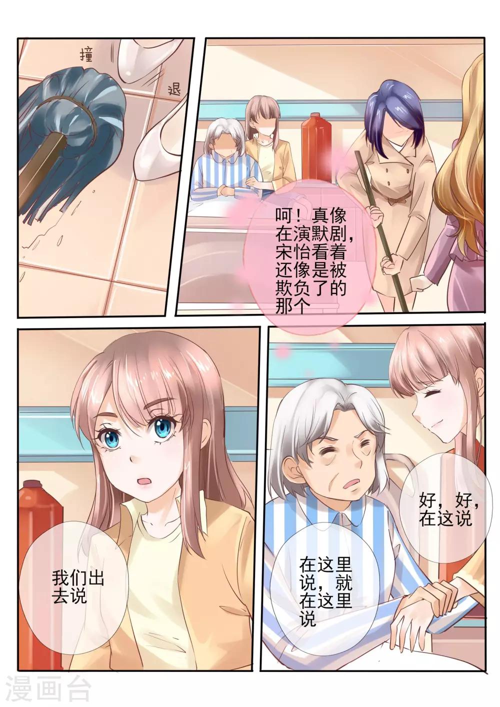 第20话18