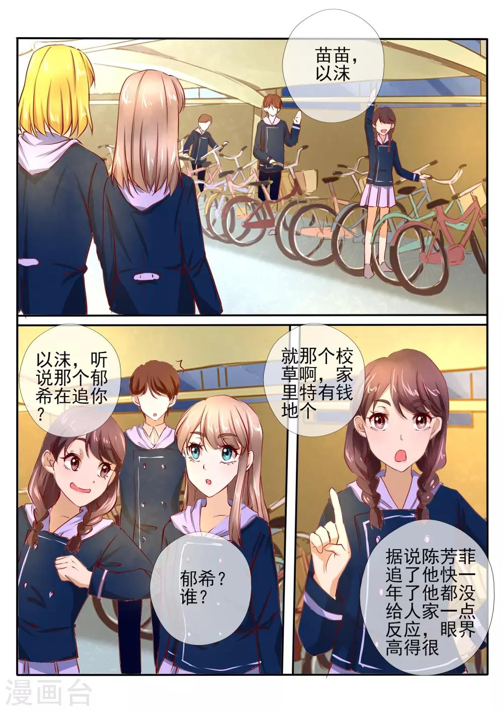 第29话27