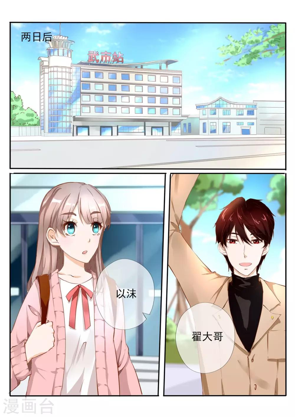 第25话13