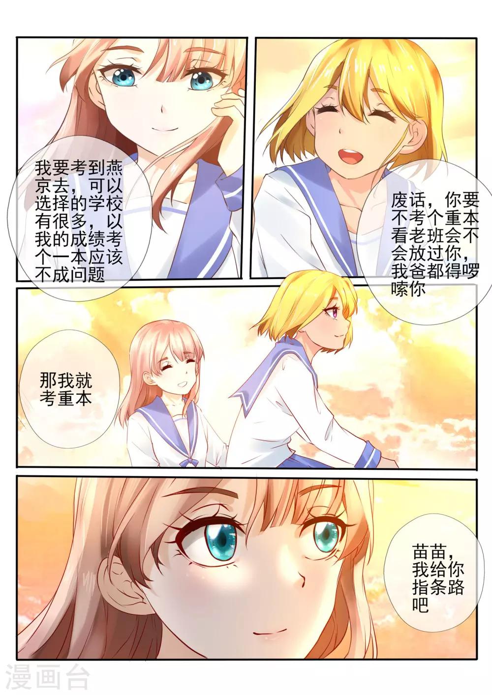 第14话21