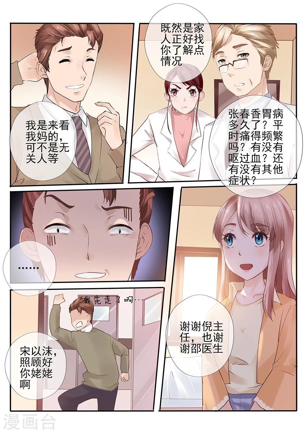 第18话210
