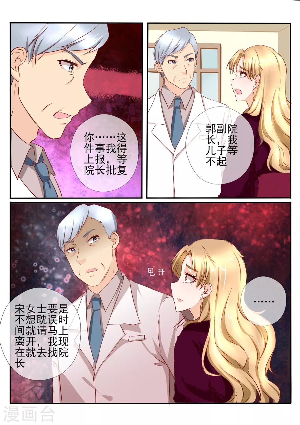 第35话29