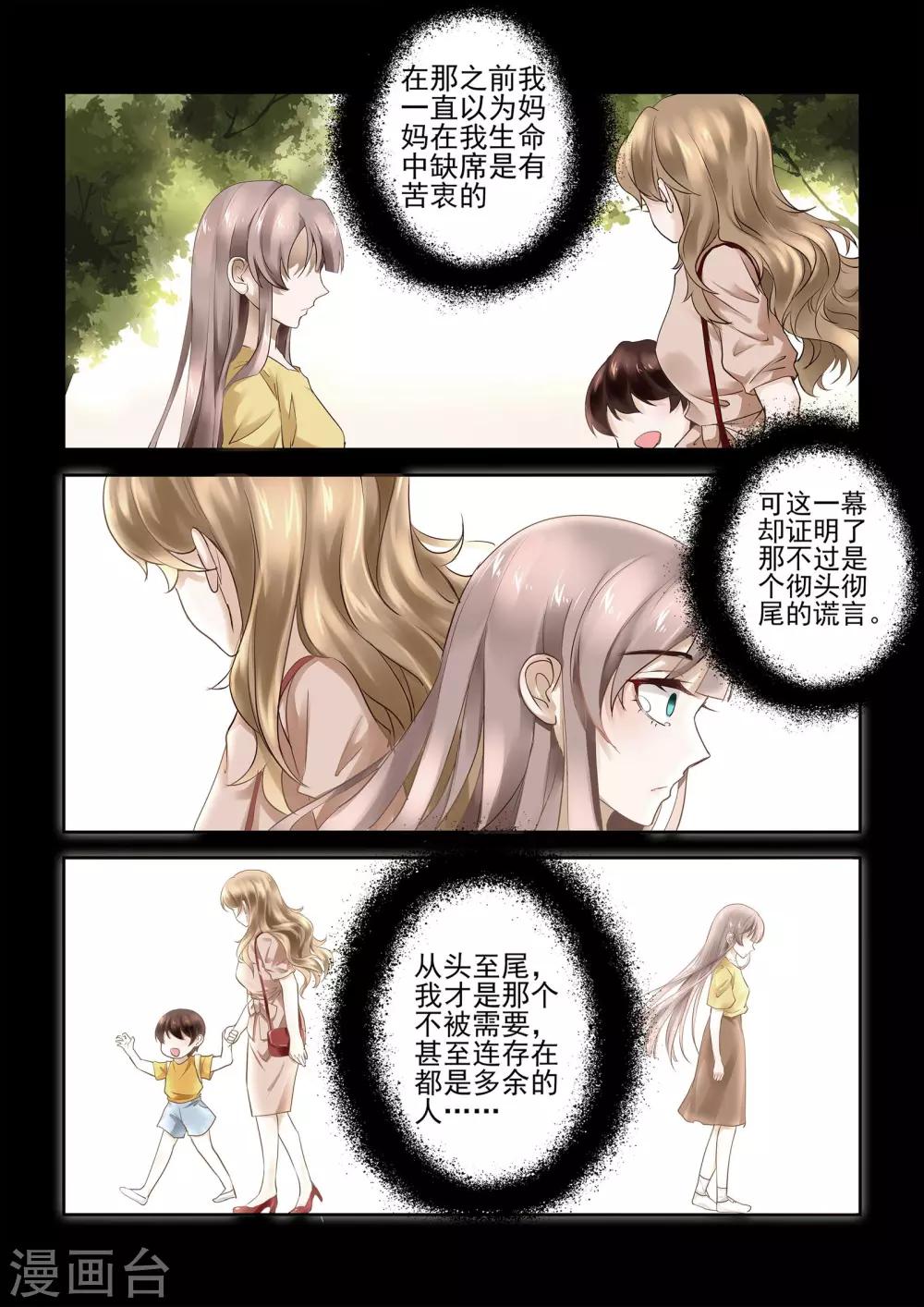 第1话9