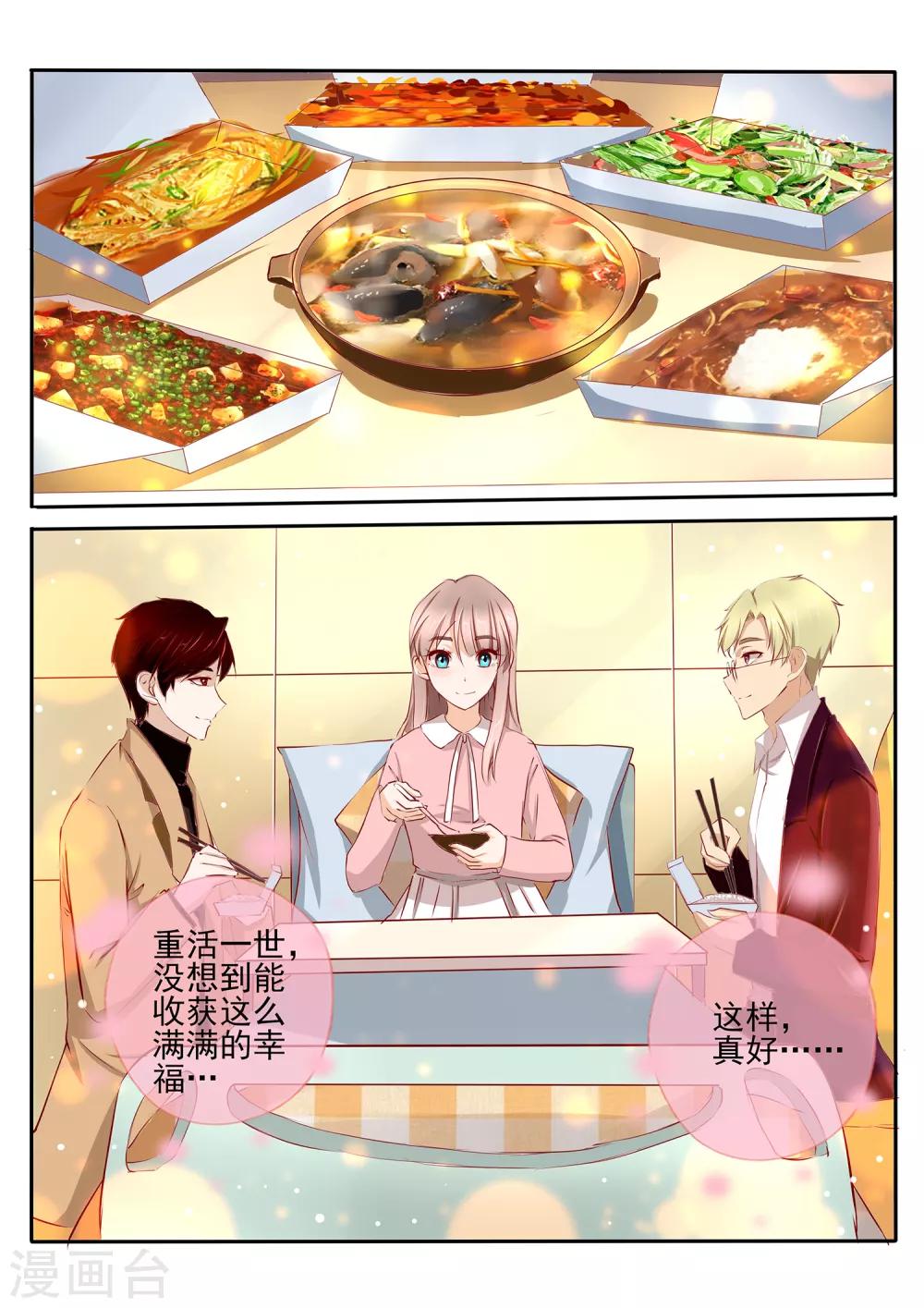 第39话15