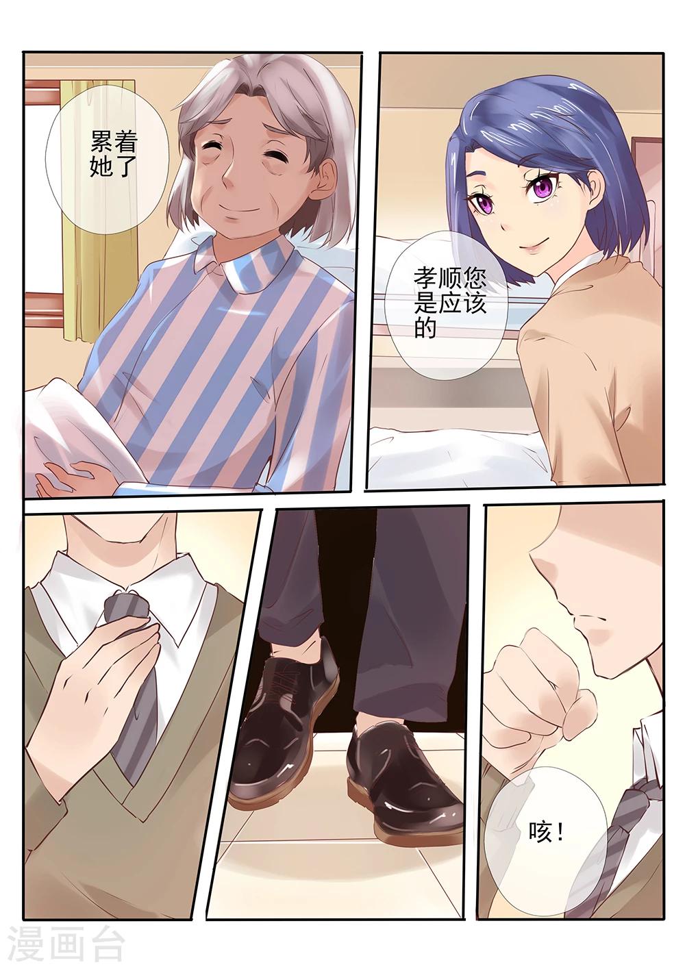 第18话23