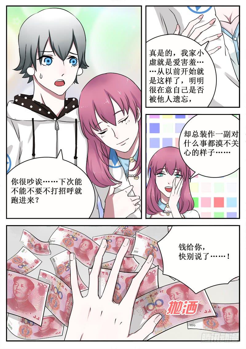 30 痴女0
