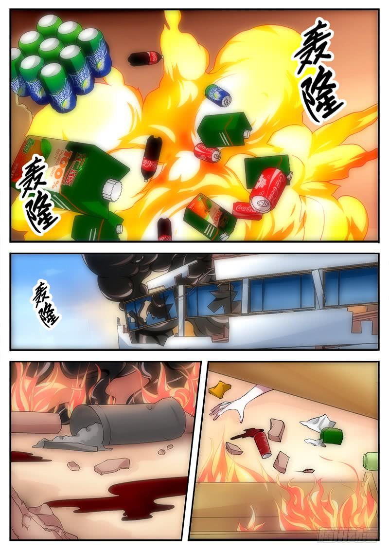 41 监视者们0