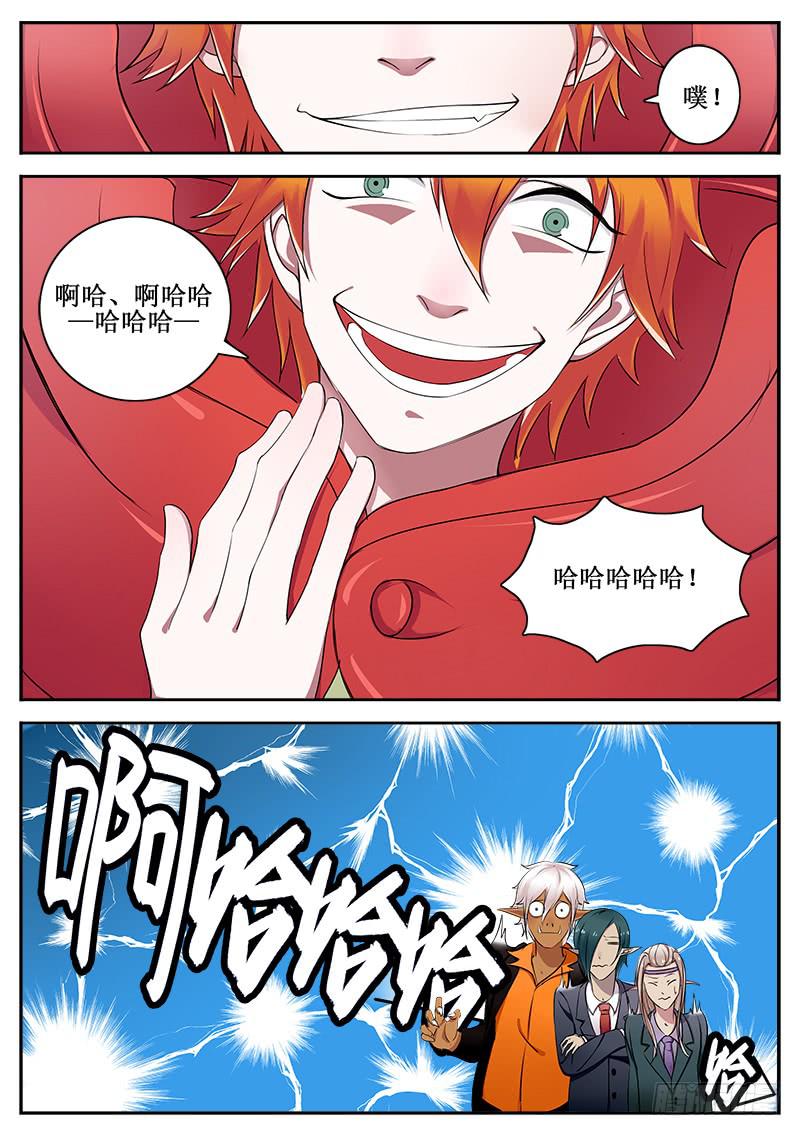 01 人生巅峰与谷底（一）6