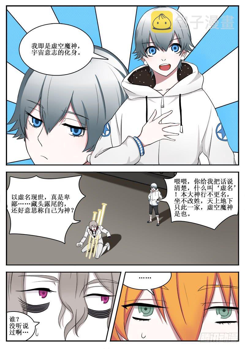 02 人生巅峰与谷底（二）5