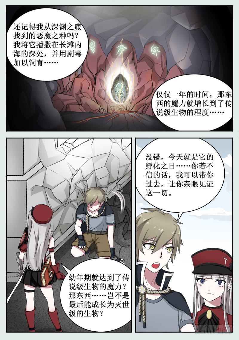 14 绝招9
