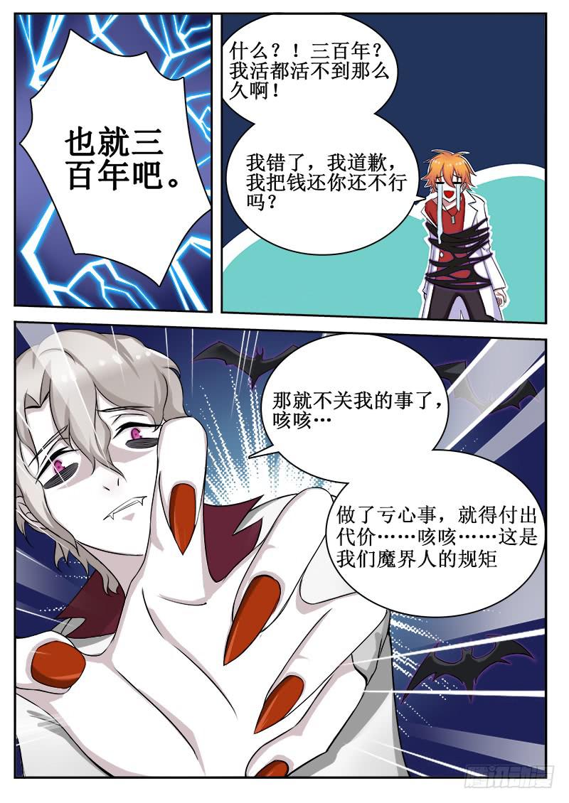 02 人生巅峰与谷底（二）2