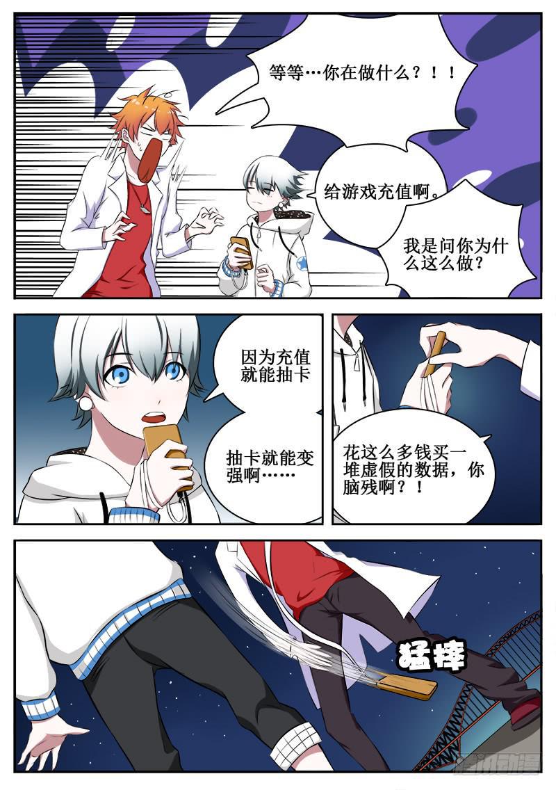 04 人生巅峰与谷底（四）1