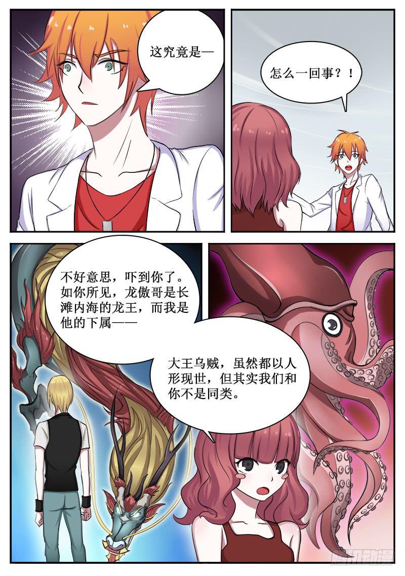 13 致死之毒0
