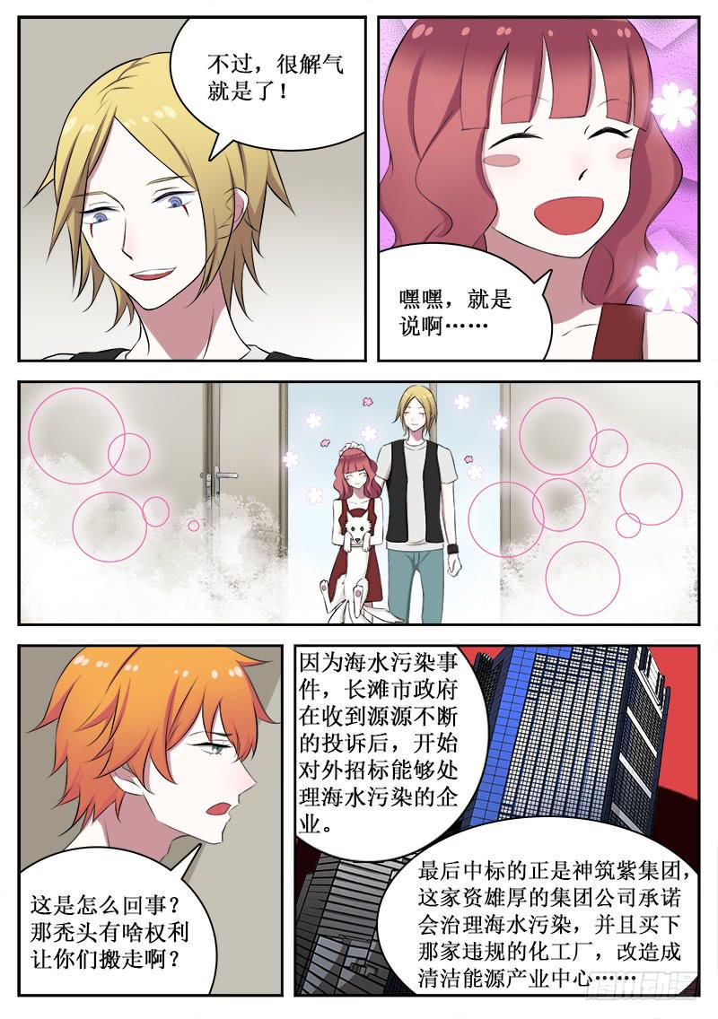 11 转机0