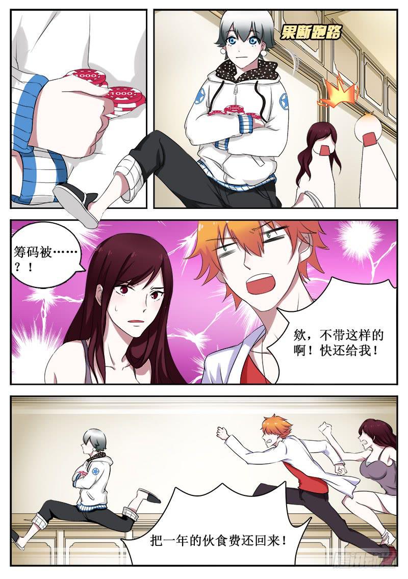 24 作弊3