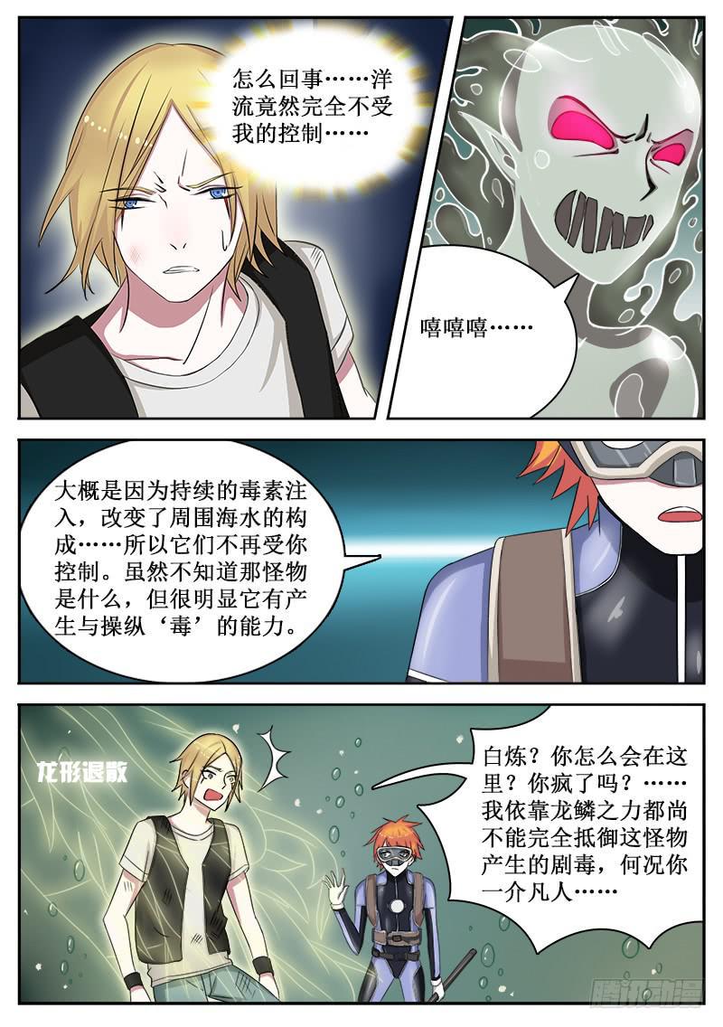 13 致死之毒8